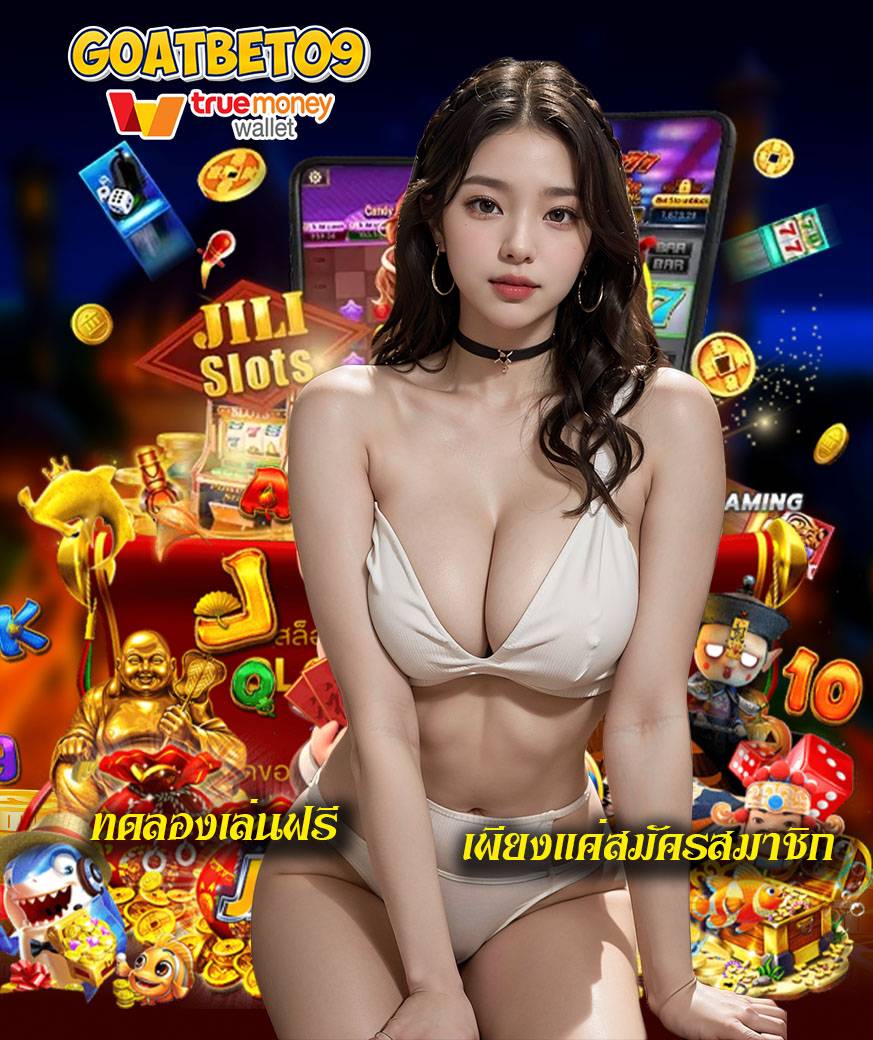goatbet09